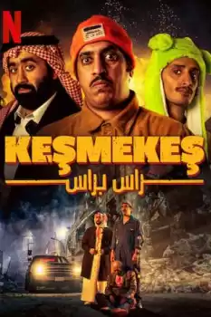 Keşmekeş