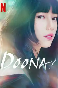 Doona!