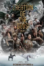Creation of the Gods 1: Kingdom of Storms