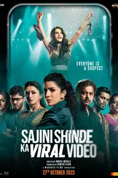 Sajini Shinde'nin Viral Videosu