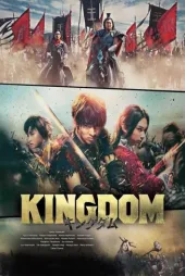 Kingdom 1