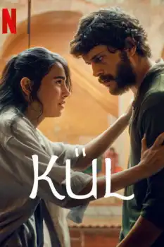 Kül