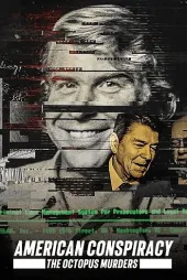 Ahtapot: Bir Amerikan Komplosu