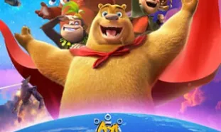 Ayı Kardeşler 8: Dünya'ya Dönüş