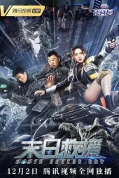 Dünya'nın Kurtuluş Günü