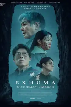 Exhuma