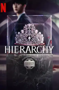 Hierarchy