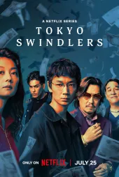 Tokyo Swindlers 