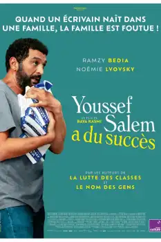 Ünlü Youssef Salem