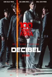 Desibel