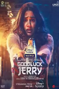 Good Luck Jerry
