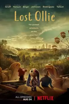 Çocuk Oyuncağı