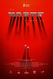 Northern Skies Over Empty Space