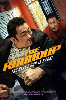 The Roundup